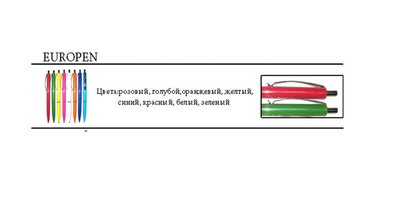 Замовити друк на ручках в Україні різного кольору