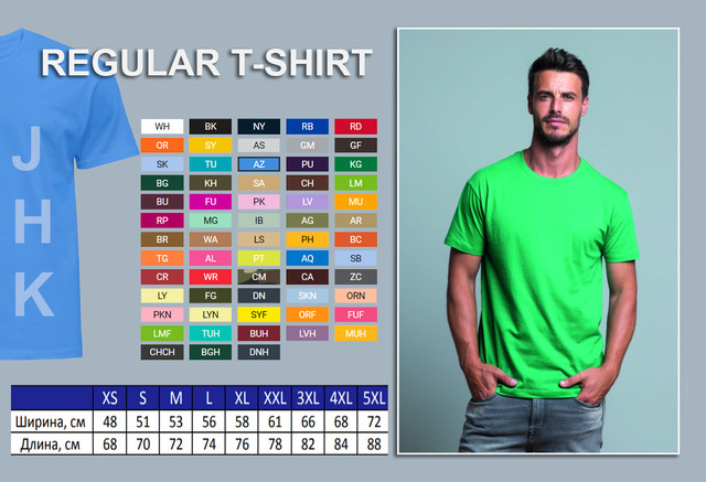 Вибрати колір та розмір для нанесення на іноземні футболки JNK (Іспанія)